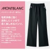 パンツ（ノータック・両脇ゴム） 男女兼用[MB001/住商モンブラン]（S-3L）