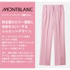 パンツ（ノータック・両脇ゴム）女性用[MB500/住商モンブラン]（S-4L）