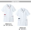 ナースジャケット（半袖）女性用[MN500/住商モンブラン]（S-3L）