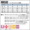 ナースジャケット（半袖）女性用[MN500/住商モンブラン]（S-3L）