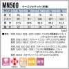 ナースジャケット（半袖）女性用[MN500/住商モンブラン]（S-3L）