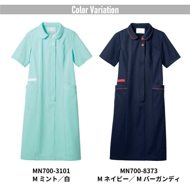 ナースワンピース（半袖）女性用[MN700/住商モンブラン]（S-3L）