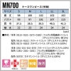ナースワンピース（半袖）女性用[MN700/住商モンブラン]（S-3L）