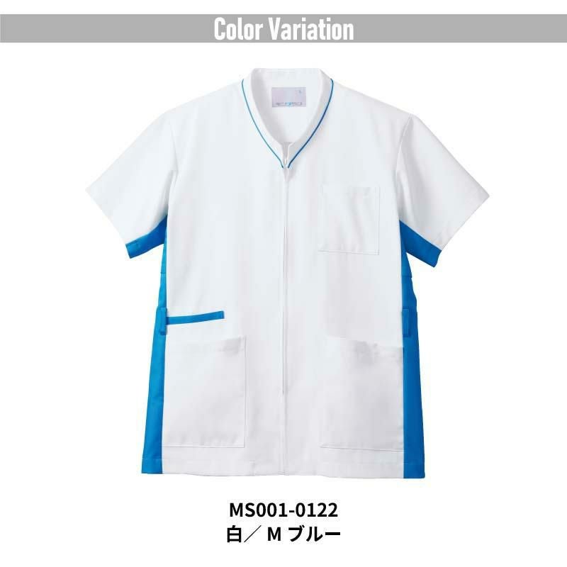 スクラブ（半袖） 男女兼用[MS001/住商モンブラン]（S-3L）