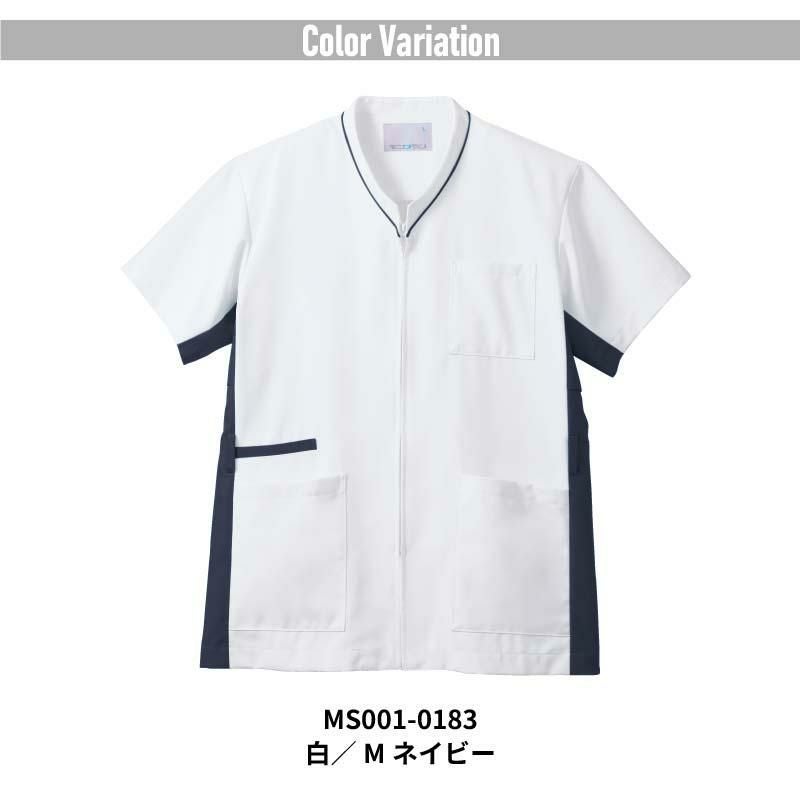 スクラブ（半袖） 男女兼用[MS001/住商モンブラン]（S-3L）