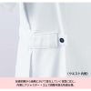 マタニティスクラブ（半袖） 女性用[MS900/住商モンブラン]（M-LL）