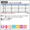 マタニティスクラブ（半袖） 女性用[MS900/住商モンブラン]（M-LL）