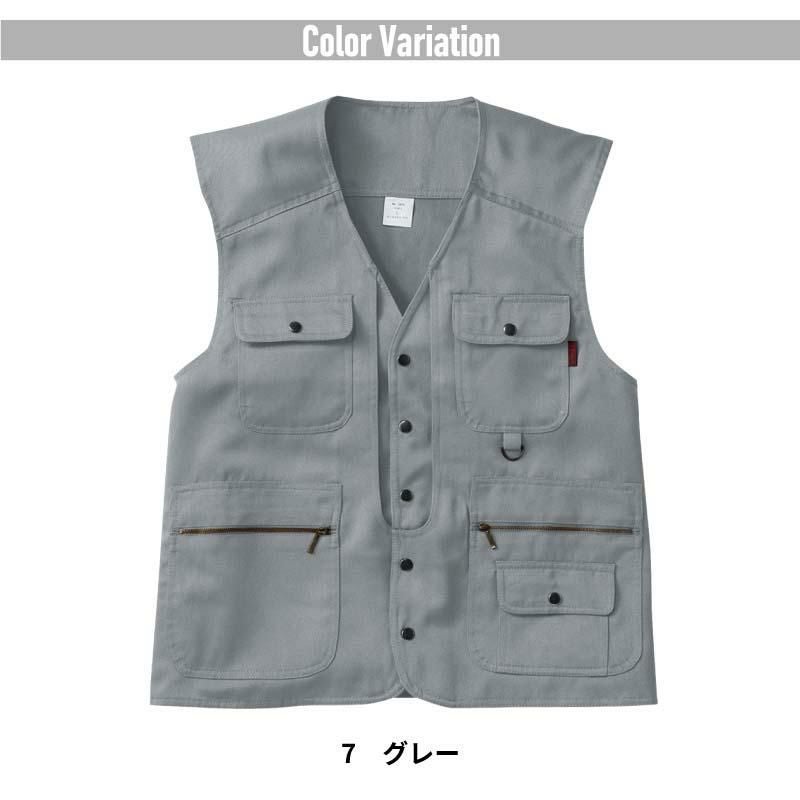 ベスト 只今参上[桑和/1016]（M-3L）