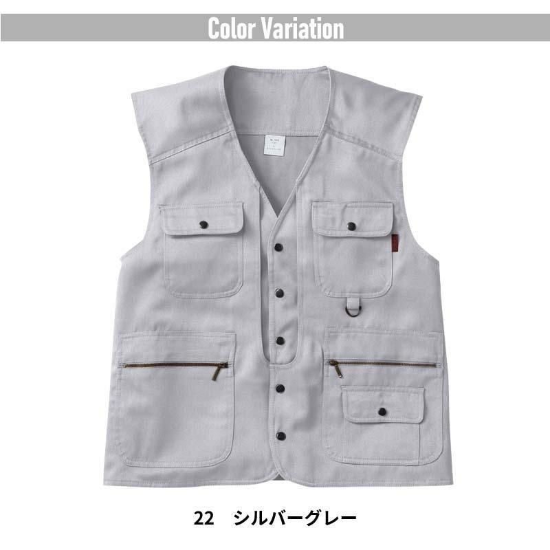 桜井着　シルバーベスト ベスト 只今参上[桑和/1016]（M-3L）｜作業服・作業着の通販なら【公式