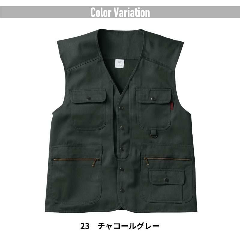 ベスト 只今参上[桑和/1016]（M-3L）｜作業服・作業着の通販なら【公式