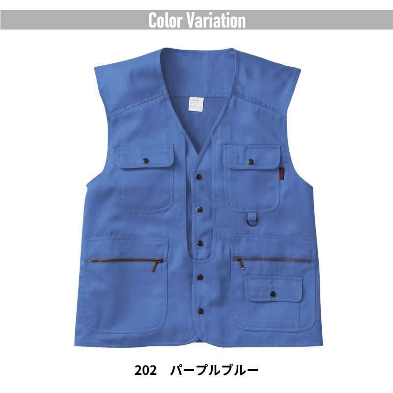 ベスト 只今参上[桑和/1016]（M-3L）｜作業服・作業着の通販なら【公式