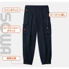 ワンタックカーゴニッカ 只今参上[桑和/1018]（73-100）