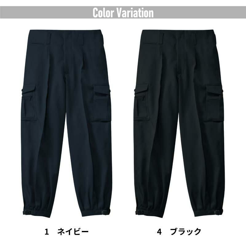 ワンタックカーゴニッカ 只今参上[桑和/1018]（73-100）｜作業服・作業