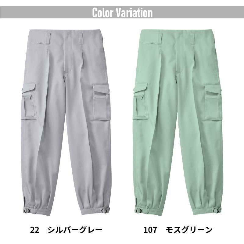 ワンタックカーゴニッカ 只今参上[桑和/1018]（73-100）｜作業服・作業