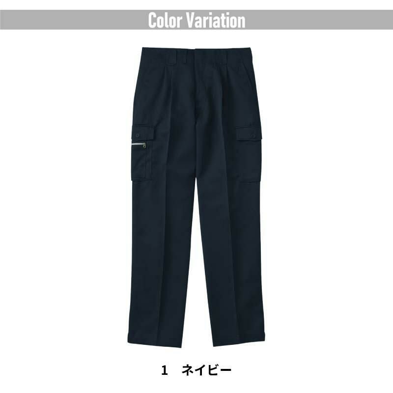 ツータックカーゴパンツ 只今参上[桑和/1028]（73-110）