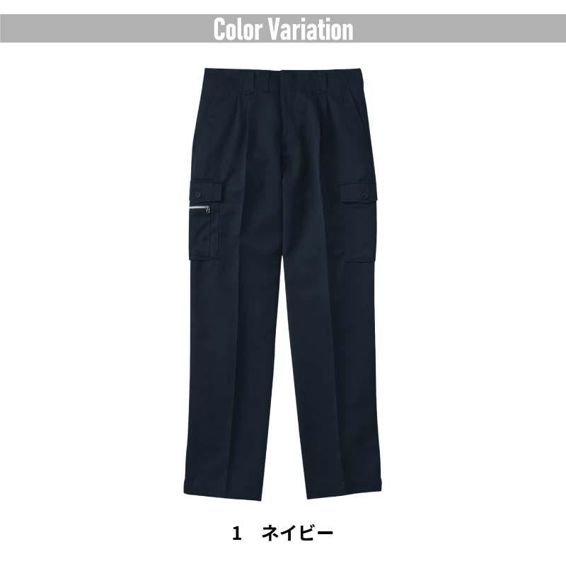 ツータックカーゴパンツ 只今参上[桑和/1028]（73-110）