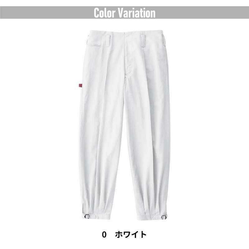 ワンタックニッカ 只今参上[桑和/2525]（73-100）｜作業服・作業着の