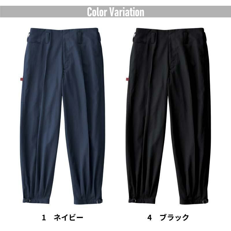 ワンタックニッカ 只今参上[桑和/2525]（73-100）｜作業服・作業着の