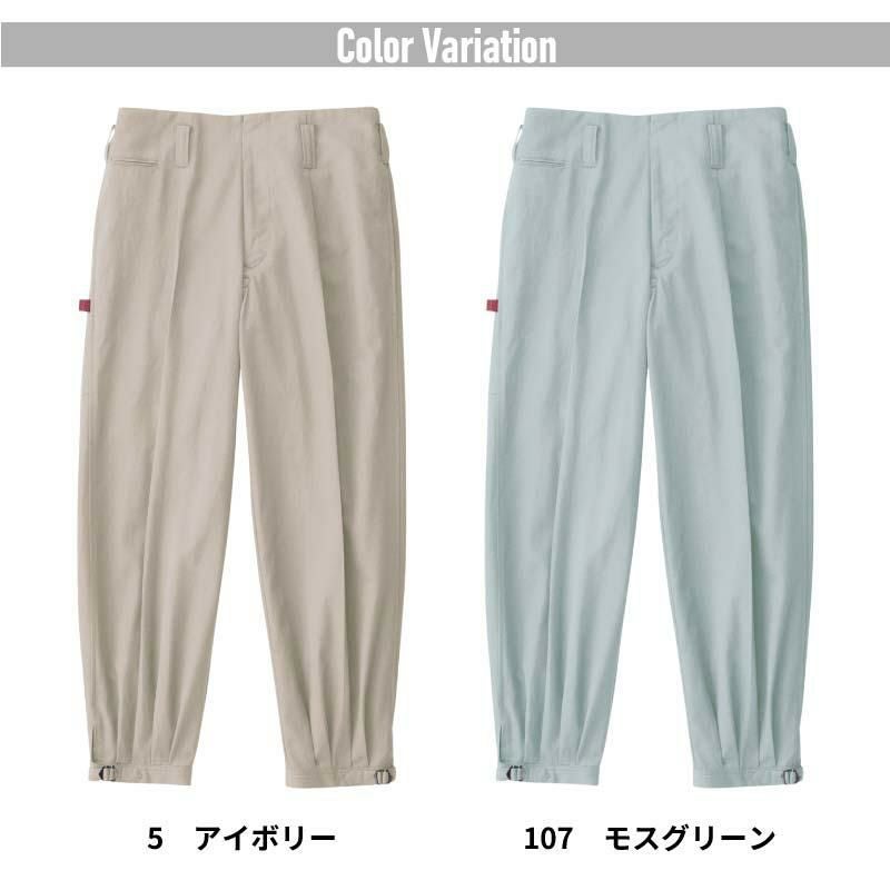 ワンタックニッカ 只今参上[桑和/2525]（73-100）｜作業服・作業着の