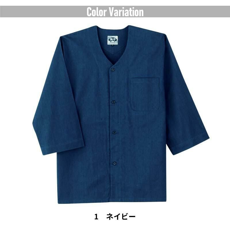 ダボシャツ 鯔背[桑和/65011]（M-3L）