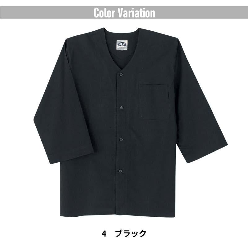 ダボシャツ 鯔背[桑和/65011]（M-3L）｜作業服・作業着の通販なら