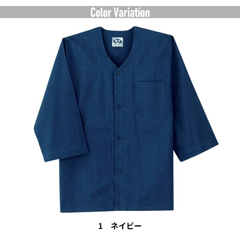 ダボシャツ 鯔背[桑和/65011]（4L）