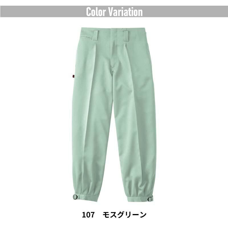 ワンタックニッカ 只今参上[桑和/1010]（120）｜作業服・作業着の通販