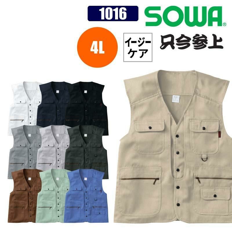 ベスト教育社 VEST21 教材セット ベスト教育社 VEST21 教材セット 【公式通販】