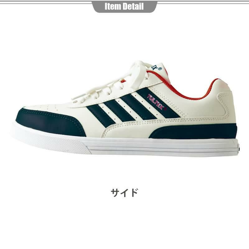 セーフティシューズ(4本ライン)(男女兼用)[アイトス/TULTEX/AZ-51627]