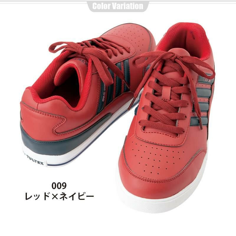 セーフティシューズ(4本ライン)(男女兼用)[アイトス/TULTEX/AZ-51627]