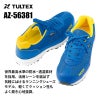 防水セーフティシューズ(男女兼用)[アイトス/TULTEX/AZ-56381]