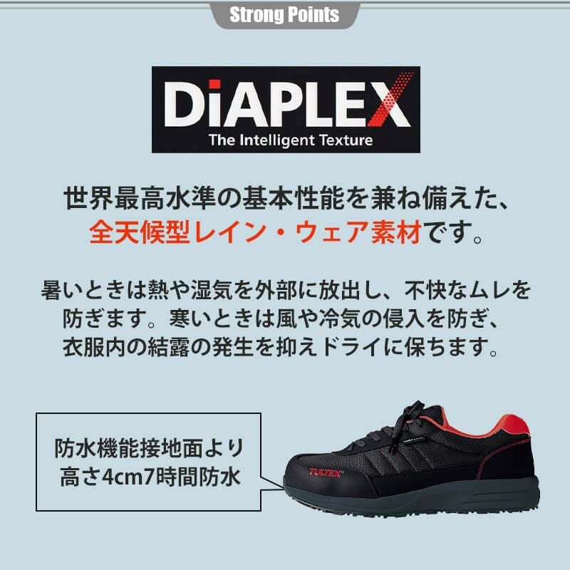 防水セーフティシューズ(男女兼用)[アイトス/TULTEX/AZ-56381]