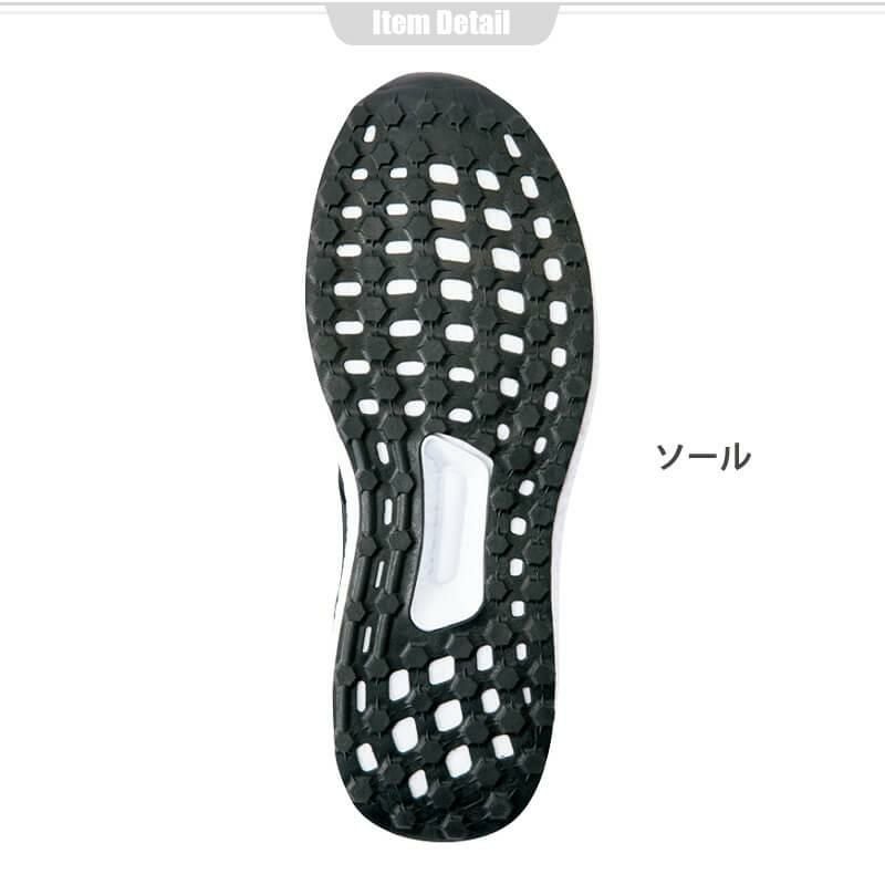 セーフティシューズ(男女兼用)[アイトス/TULTEX/AZ-LX69180]