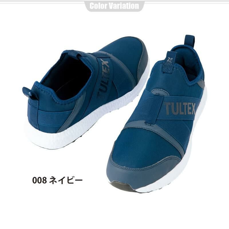 セーフティシューズ(男女兼用)[アイトス/TULTEX/AZ-LX69180]