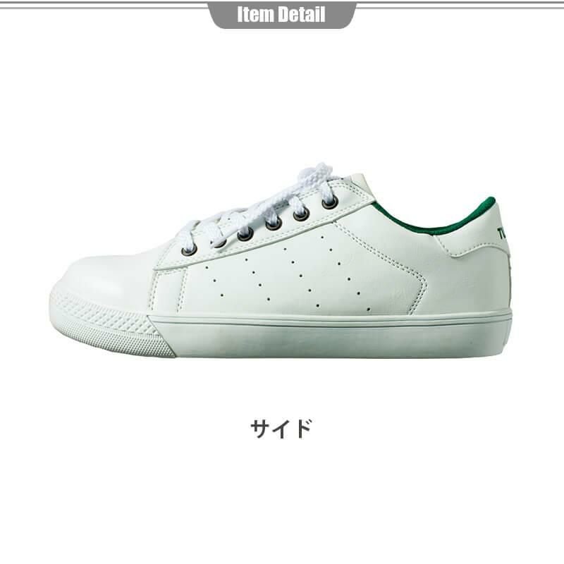 セーフティシューズ(男女兼用)[アイトス/TULTEX/AZ-51647]