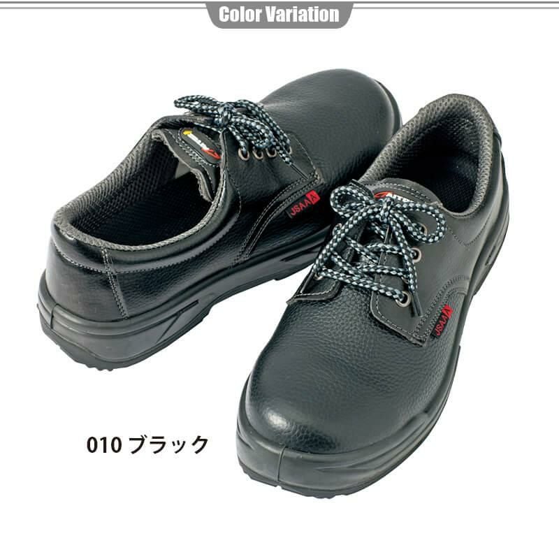 セーフティシューズ(ウレタン+ゴム短靴ヒモ)(男女兼用)[アイトス/AZ-59825]