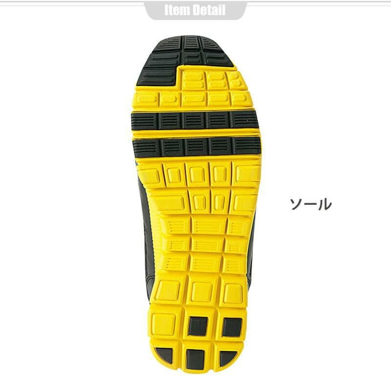 セーフティシューズ[アイトス/TULTEX/AZ-51634]
