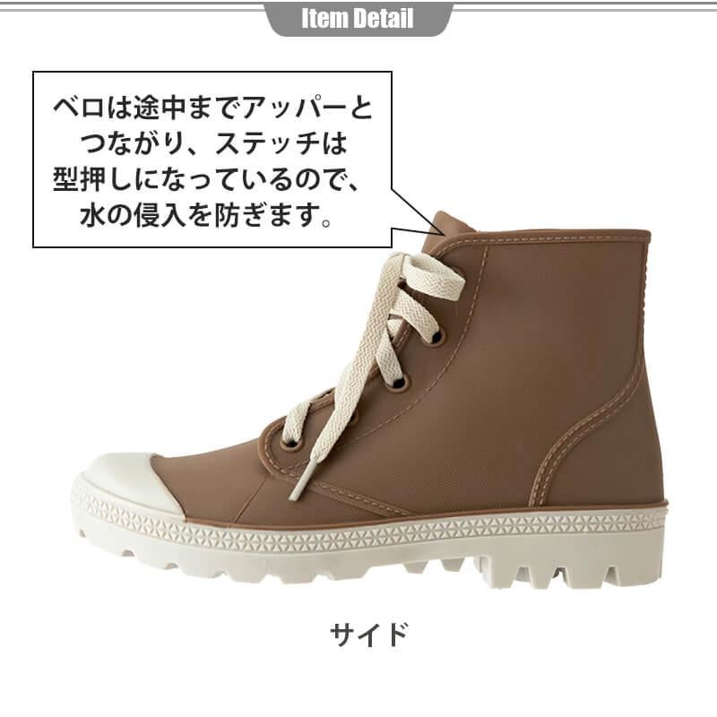 ミドルカットレインシューズ[アイトス/AZ-65903]