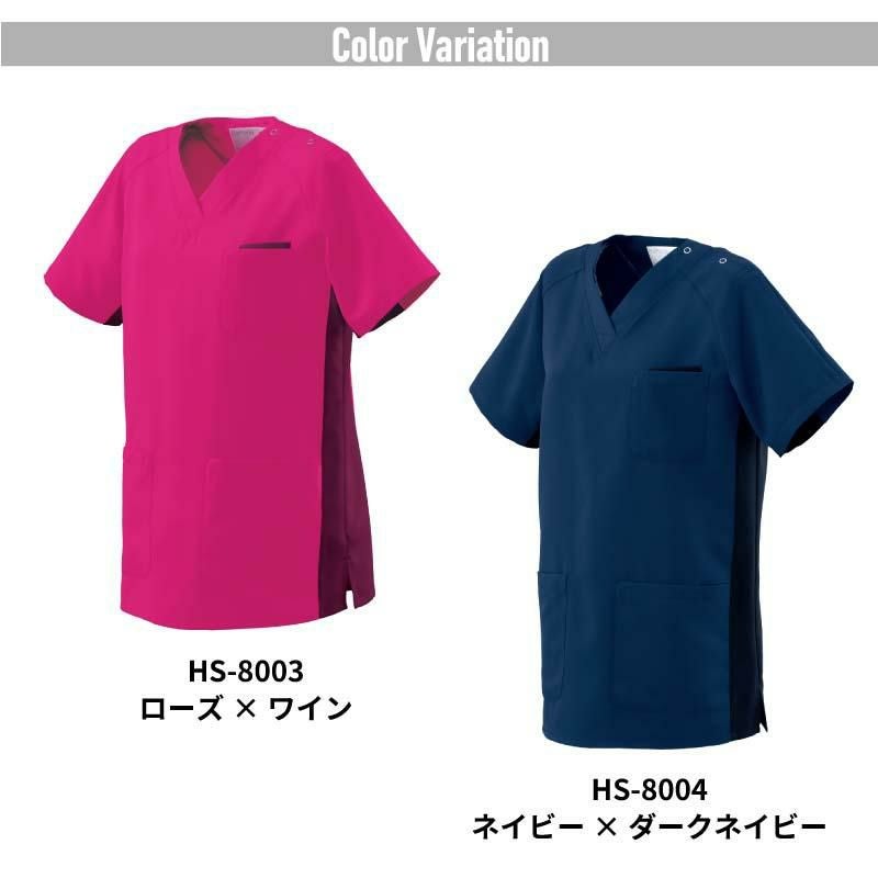 スクラブ（レディス）[HS8001～HS8003,HS8020～HS8022,HS8032/オンワード]（S-EL）