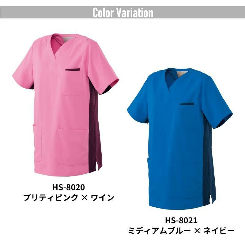 スクラブ（レディス）[HS8001～HS8003,HS8020～HS8022,HS8032/オンワード]（S-EL）