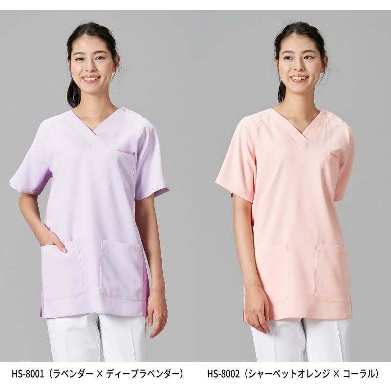 スクラブ（レディス）[HS8001～HS8003,HS8020～HS8022,HS8032/オンワード]（S-EL）
