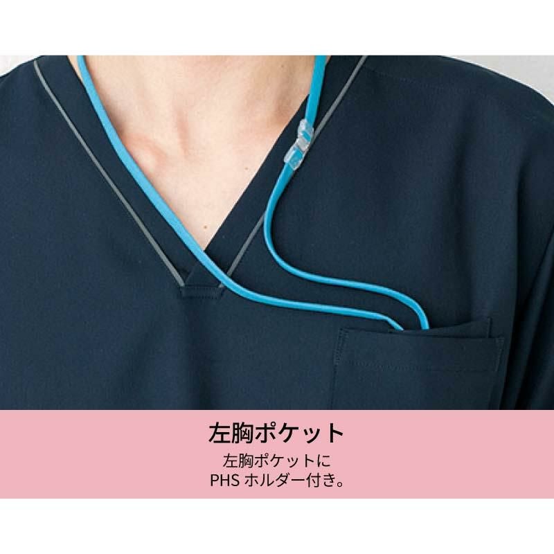 スクラブ（男女兼用）[HS8005～HS8007,HS8033/オンワード]（SS-BL
