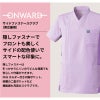 サイドファスナースクラブ（男女兼用）[HS8038～HS8040/オンワード]（SS-BL）
