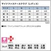 サイドファスナースクラブ（レディス）[HS8047,HS8048,HS8059/オンワード]（S-EL）