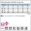 サイドファスナースクラブ（レディス）[HS8047,HS8048,HS8059/オンワード]（S-EL）