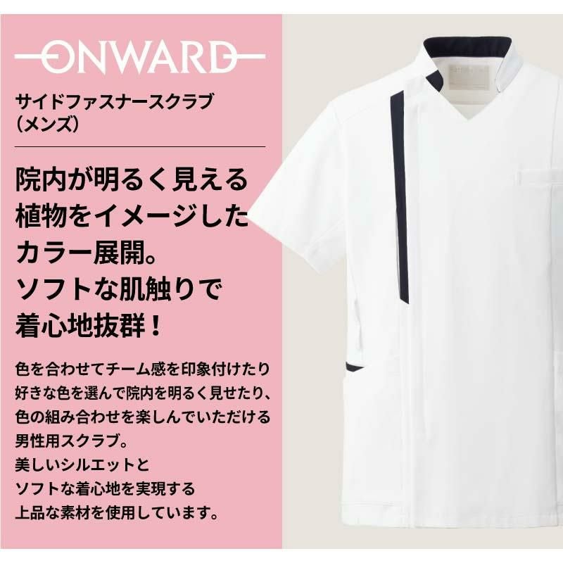 サイドファスナースクラブ（メンズ）[HS8049,HS8062/オンワード]（S-BL）