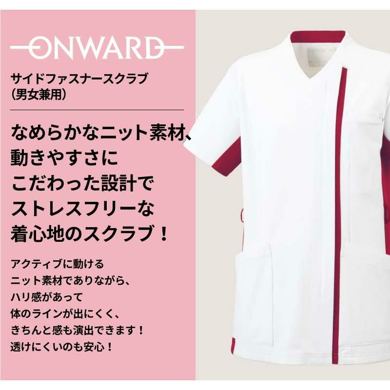 サイドファスナースクラブ（男女兼用）[HS8071/オンワード]（SS-BL）