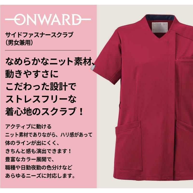 サイドファスナースクラブ（男女兼用）[HS8073～HS8079/オンワード]（SS-BL）