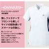 サイドファスナースクラブ（男女兼用）[HS9712,HS9713/オンワード]（SS-BL）