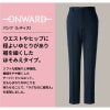 パンツ（レディス）[PO2030,PO2031/オンワード]（S-EL）